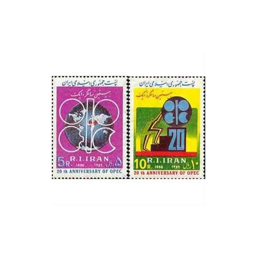 2003 - 2 عدد تمبر بیستمین سالگرد اوپک 1359 تک