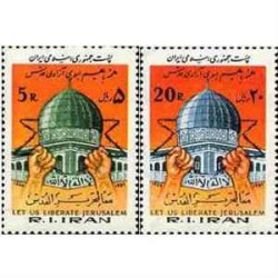 2005 - 2 عدد تمبر روز جهانی قدس 1359 تک