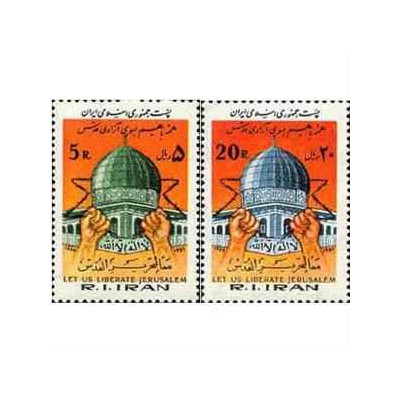 2005 - 2 عدد تمبر روز جهانی قدس 1359 تک