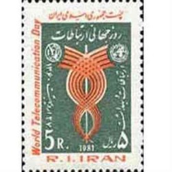 2022 - 1 عدد تمبر روز جهانی ارتباطات 1360