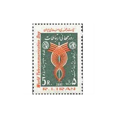 2022 - 1 عدد تمبر روز جهانی ارتباطات 1360