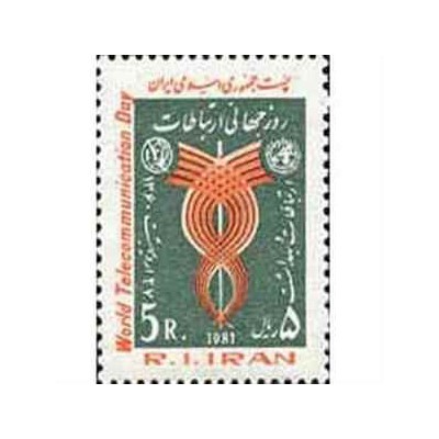 2022 - 1 عدد تمبر روز جهانی ارتباطات 1360