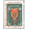 2022 - 1 عدد تمبر روز جهانی ارتباطات 1360