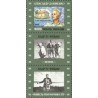 1 عدد تمبر صدمین سالگرد تولد دوژنکوف با تب - اوکراین 1996