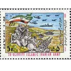 2024 - 1 عدد تمبر بزرگداشت ارتش اسلامی 1360
