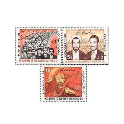 2027 - 3 عدد تمبر یادبود شهدای انقلاب اسلامی 1360