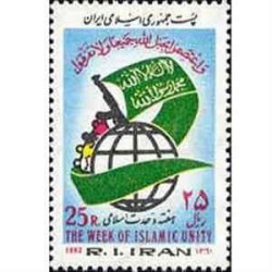 2035 - یک عدد تمبر هفته وحدت 1360