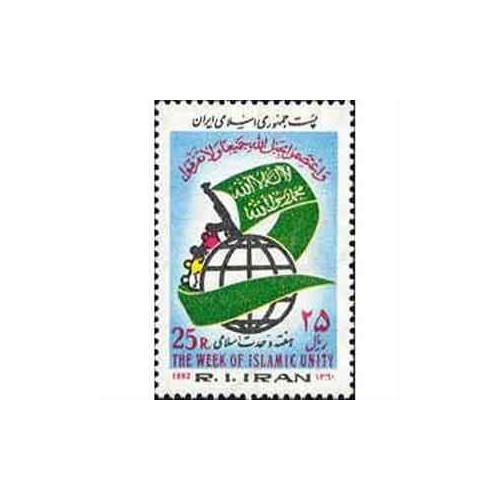 2035 - یک عدد تمبر هفته وحدت 1360