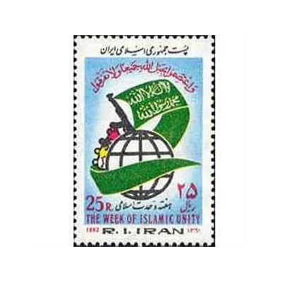 2035 - یک عدد تمبر هفته وحدت 1360