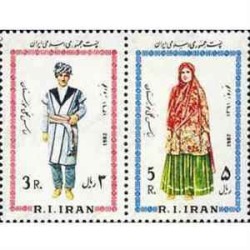 2037 - دو عدد تمبر نوروز باستانی 61 (1360)