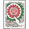 2042 - یک عدد تمبر روز جهانی کارگر 1361