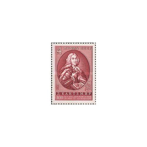 1 عدد تمبر صدمین سالگرد مرگ پتار ایلیچ چایکوسکی - موسیقیدان - بلغارستان 1993 1 عدد تمبر صدمین سالگرد مرگ پتار ایلیچ چایکوسکی - موسیقیدان - بلغارستان 1993