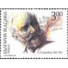 1 عدد  تمبر دویستمین سالگرد مرگ ولفگانگ آمادئوس موتزارت - بلغارستان 1991