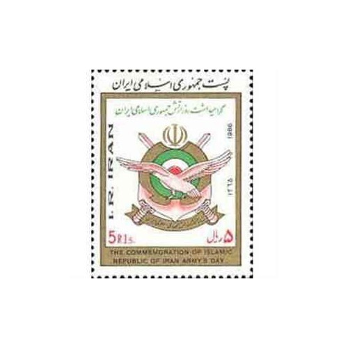 2173 - تمبر روز ارتش جمهوری اسلامی ایران 1365