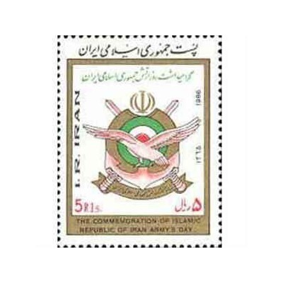 2173 - تمبر روز ارتش جمهوری اسلامی ایران 1365