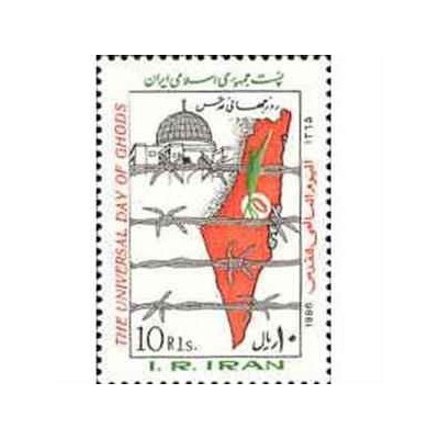 2181 - تمبر روز جهانی قدس 1365