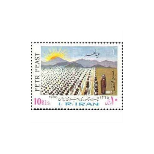 2182 - تمبر عید سعید فطر 1365