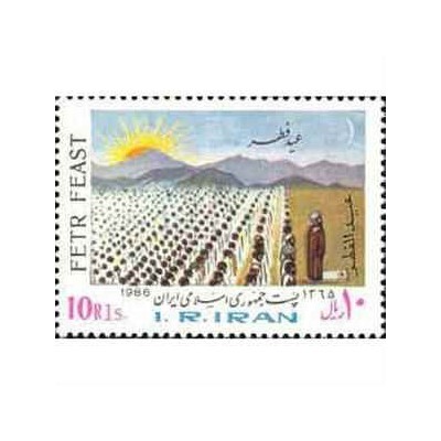 2182 - تمبر عید سعید فطر 1365