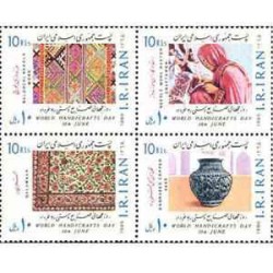 2183 - تمبر روز جهانی صنایع دستی 1365
