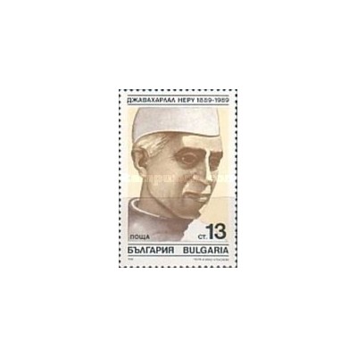 1 عدد  تمبر اولین سالگرد مرگ ایندیرا گاندی  -  بلغارستان 1985