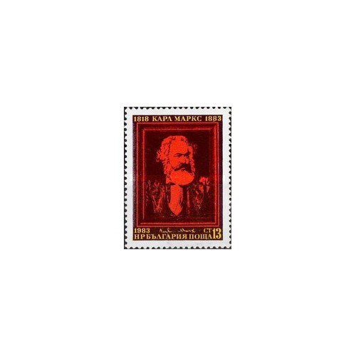 1 عدد تمبر 120مین سالگرد تولد رابیندرانات تاگور- فیلسوف هندی -  بلغارستان 1982