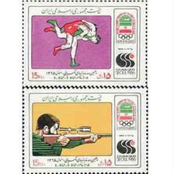 2203 - تمبر دهمین دوره بازیهای آسیائی سئول 1365