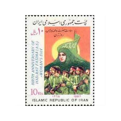 2215 - تمبر روز زن 1365