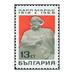 1 عدد تمبر 150مین سالگرد تولد فردریش انگلس -  بلغارستان 1970