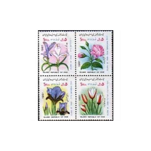 2218 - تمبر نوروز باستانی 66 (1365)