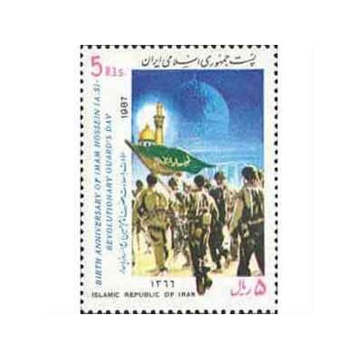 2224 - تمبر ولادت حضرت امام حسین (ع) 1366