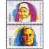 2 عدد تمبر مشترک اروپا - Europa Cept - کاشفین بزرگ - انشتین ، ماری کوری - ترکیه 1994