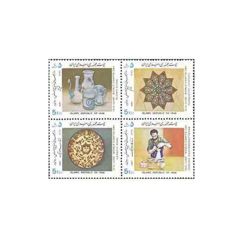 2236 - تمبر روز جهانی صنایع دستی 1366