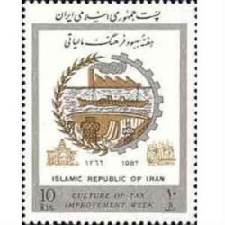 2240 - تمبر هفته بهبود فرهنگ مالیاتی 1366