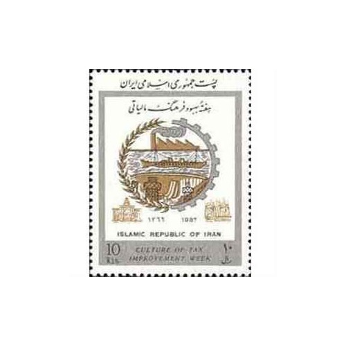 2240 - تمبر هفته بهبود فرهنگ مالیاتی 1366