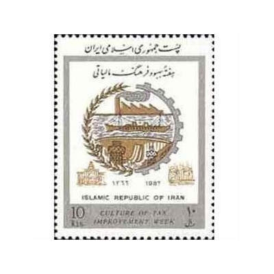 2240 - تمبر هفته بهبود فرهنگ مالیاتی 1366