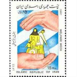 2241 - تمبر خرید تمبر هفته بهزیستی 1366