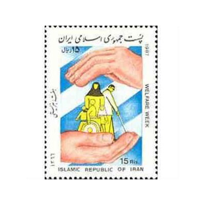 2241 - تمبر خرید تمبر هفته بهزیستی 1366