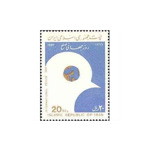 2248 - تمبر روز جهانی صلح 1366