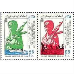 2249 - تمبر هفتمین سالگرد دفاع مقدس 1366