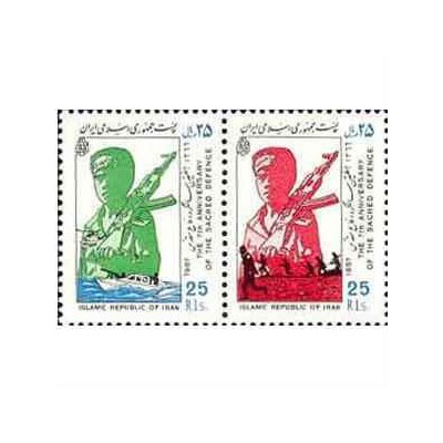 2249 - تمبر هفتمین سالگرد دفاع مقدس 1366
