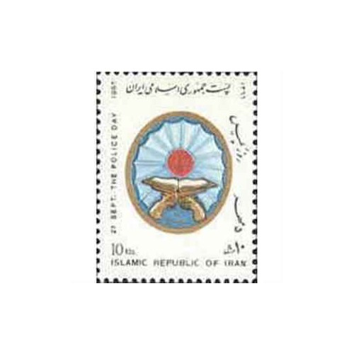 2251 - تمبر روز پلیس 1366