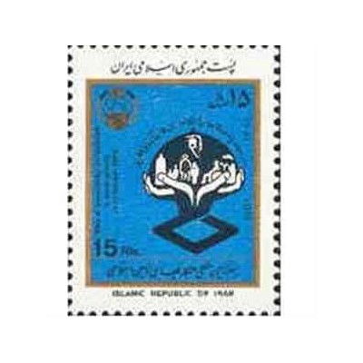 2252 - تمبر هفته بین المللی تامین اجتماعی 1366