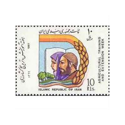 2259 - تمبر هفته آموزش و ترویج کشاورزی 1366