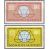 2 عدد تمبر  پانزدهمین سالگرد اعلامیه حقوق بشر -مغولستان 1963