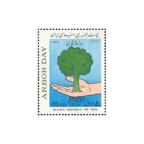 2282 - تمبر روز درختکاری 1366