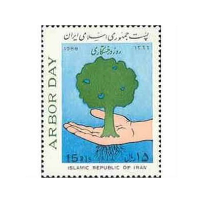 2282 - تمبر روز درختکاری 1366