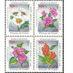 2283 - تمبر نوروز باستانی 67 (1366)