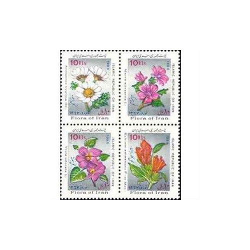 2283 - تمبر نوروز باستانی 67 (1366)