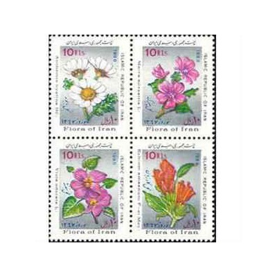 2283 - تمبر نوروز باستانی 67 (1366)