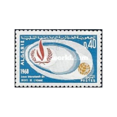 1 عدد تمبر سال حقوق بشر -الجزایر 1968